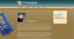 Desktop Screenshot of intelldrummer.com